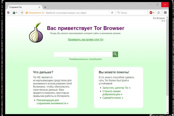 Kraken маркетплейс kr2web in