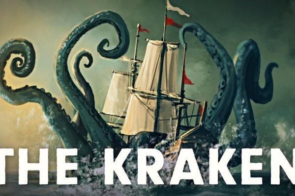 Kraken дарк магазин