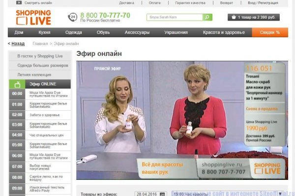 Ссылка на кракен kr2link co