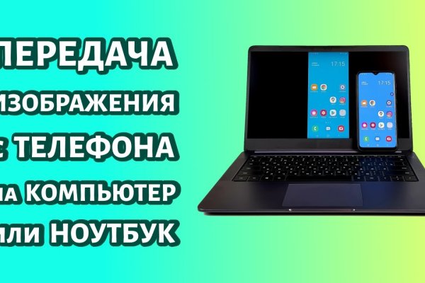 Кракен kr2web in маркетплейс ссылка