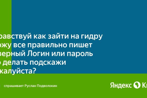 Магазин кракен даркнет сайт