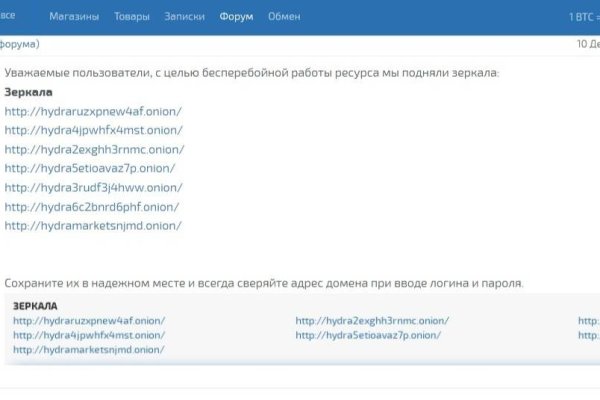 Кракен вход kr2web in