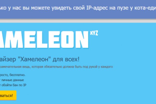 Почему кракен не блокируют