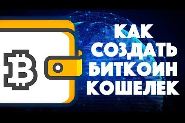 Кракен kr2web in сайт официальный