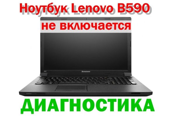 Почему не работает кракен сегодня