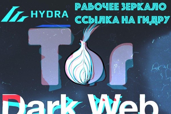 Kraken https что это